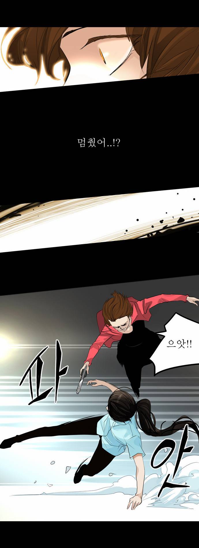 신의 탑 2부 60화 4