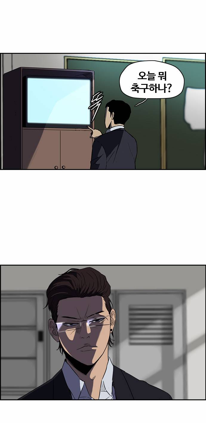 윈드브레이커 2부 18화 2