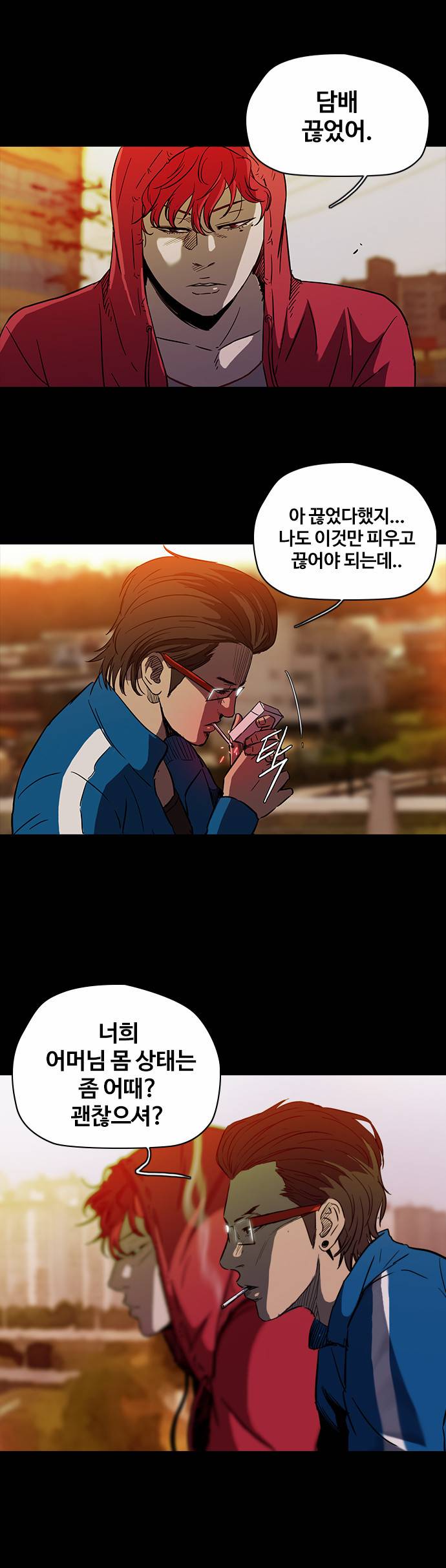 윈드브레이커 2부 18화 4