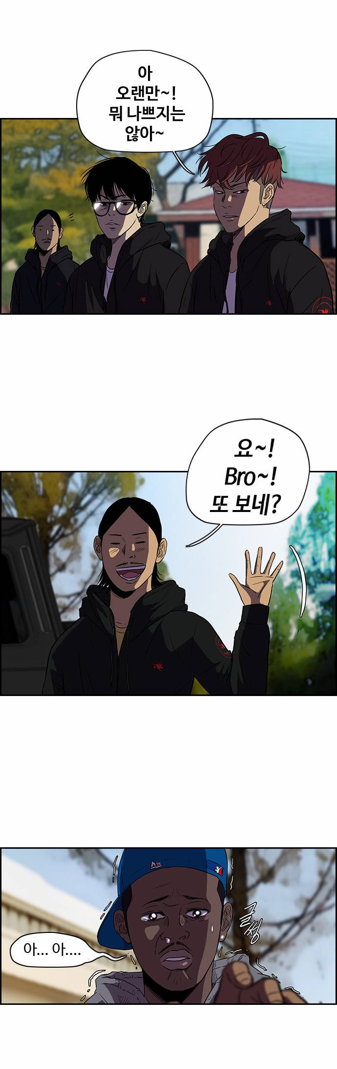 윈드브레이커 2부 18화 10