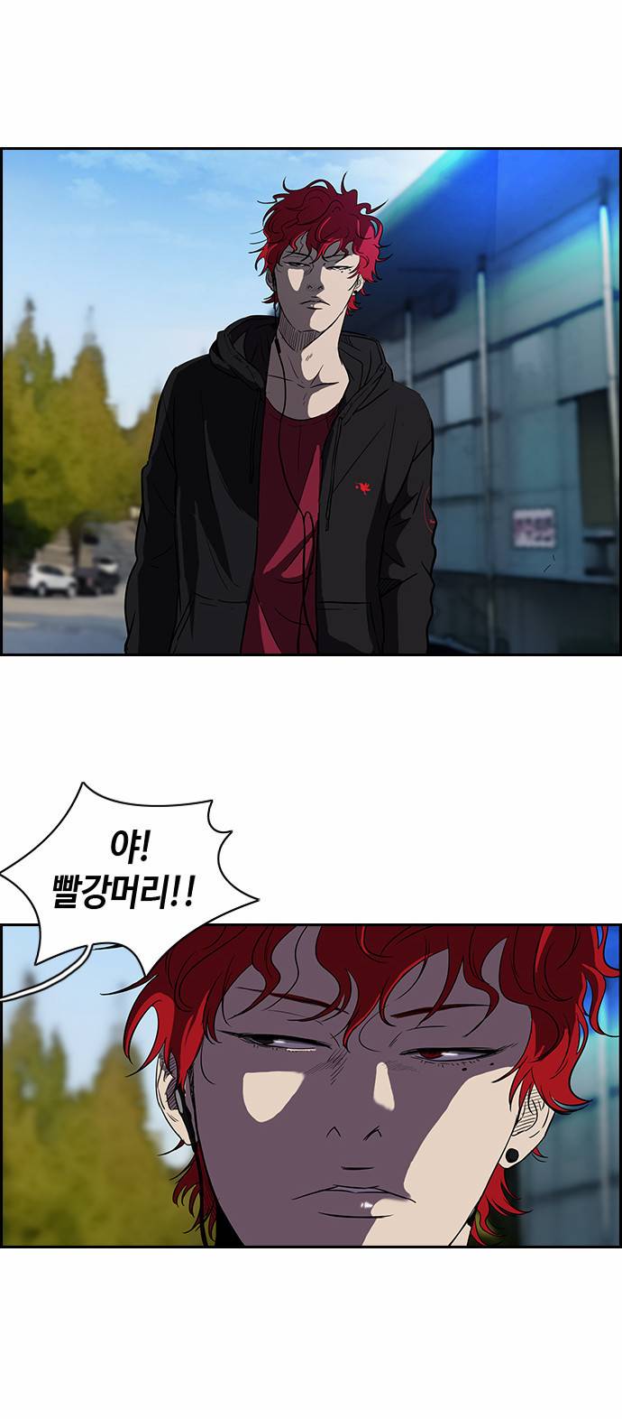 윈드브레이커 2부 18화 21