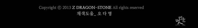 윈드브레이커 2부 18화 25
