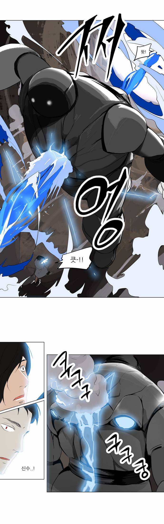 신의 탑 2부 90화 23