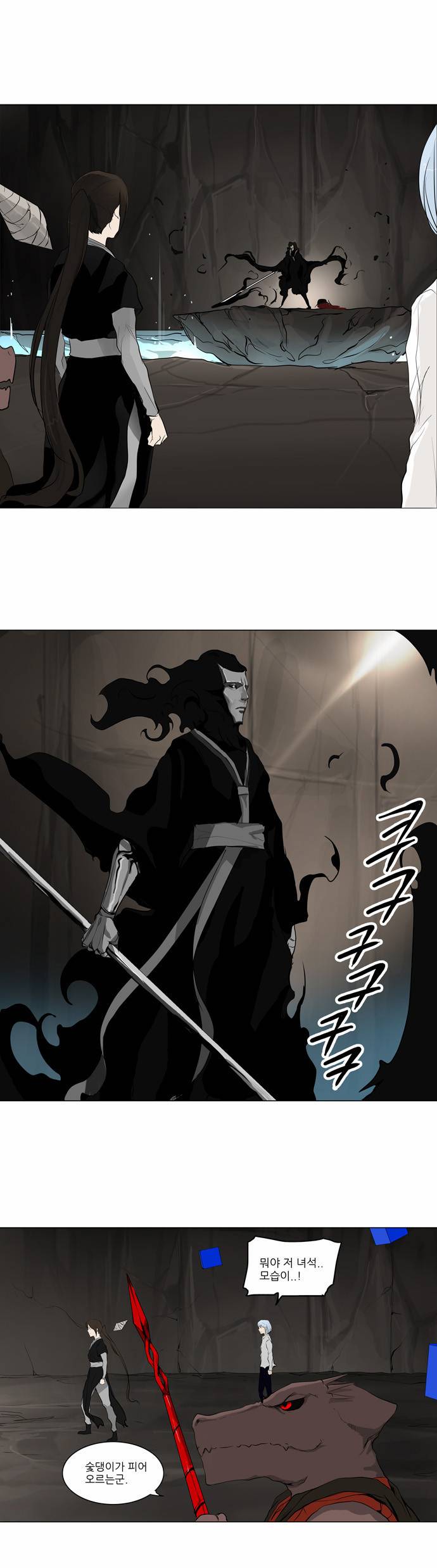 신의 탑 2부 100화 1