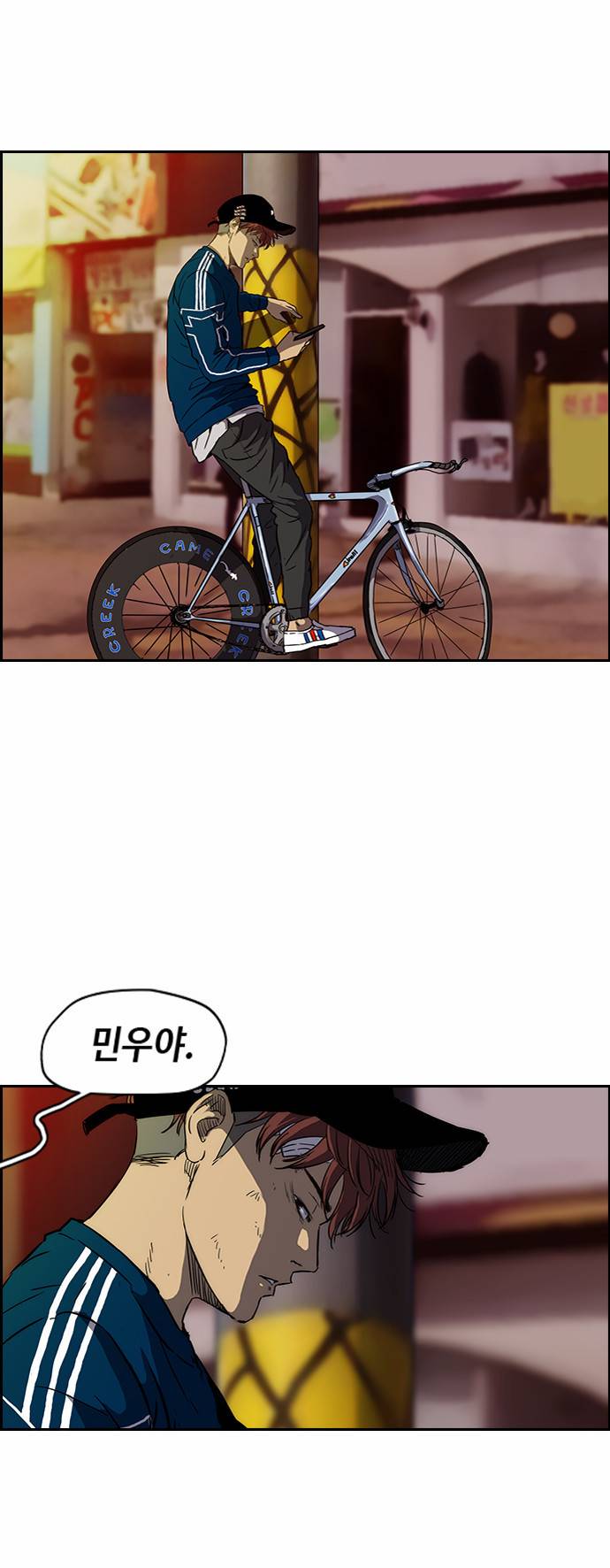 윈드브레이커 2부 65화 5
