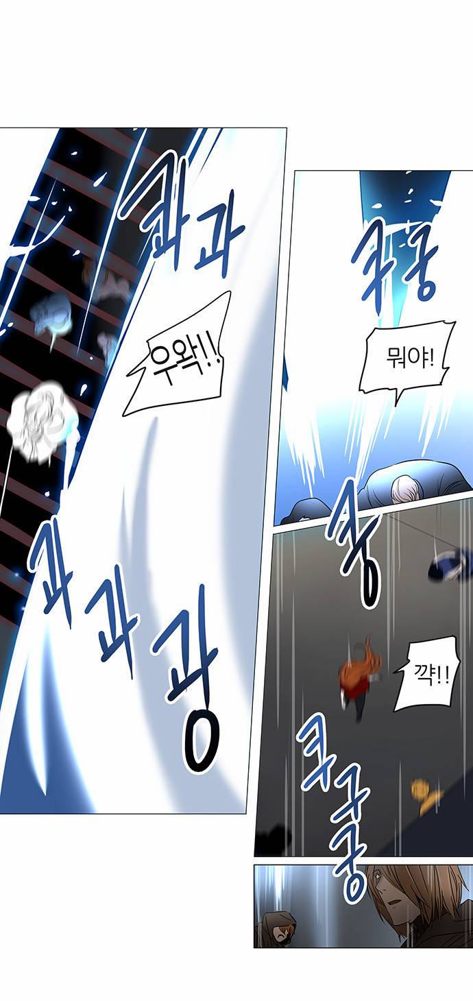 신의 탑 2부 162화 33
