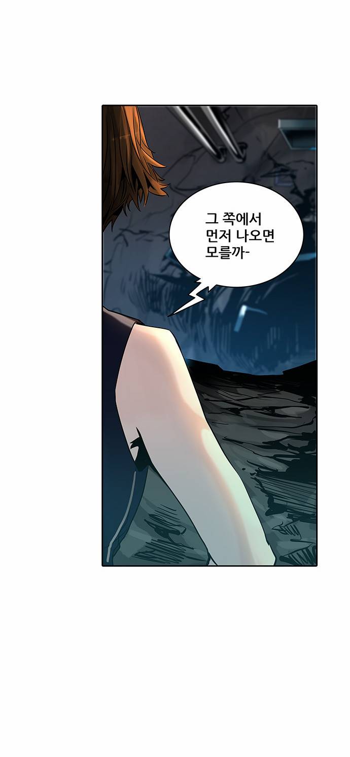 신의 탑 2부 212화 2
