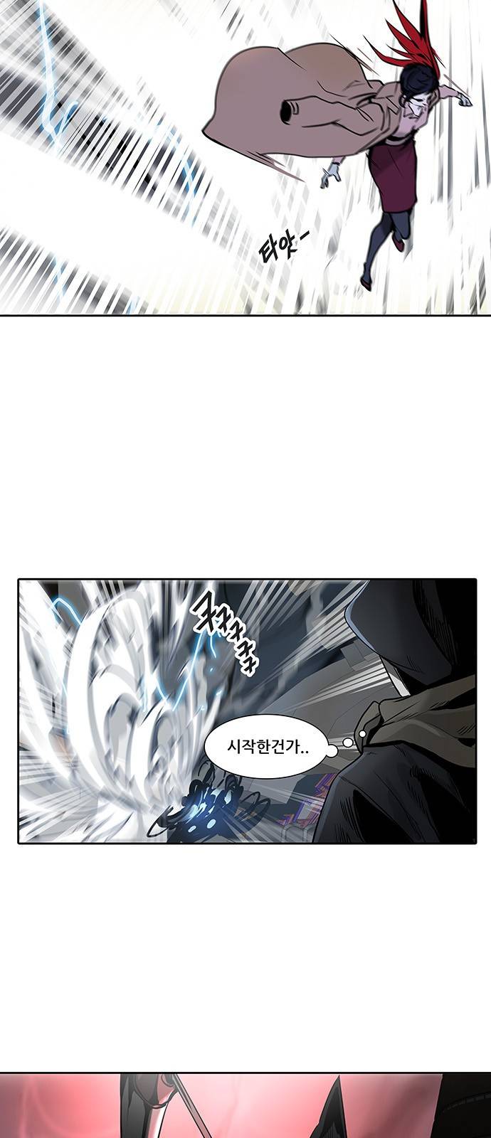 신의 탑 2부 242화 4