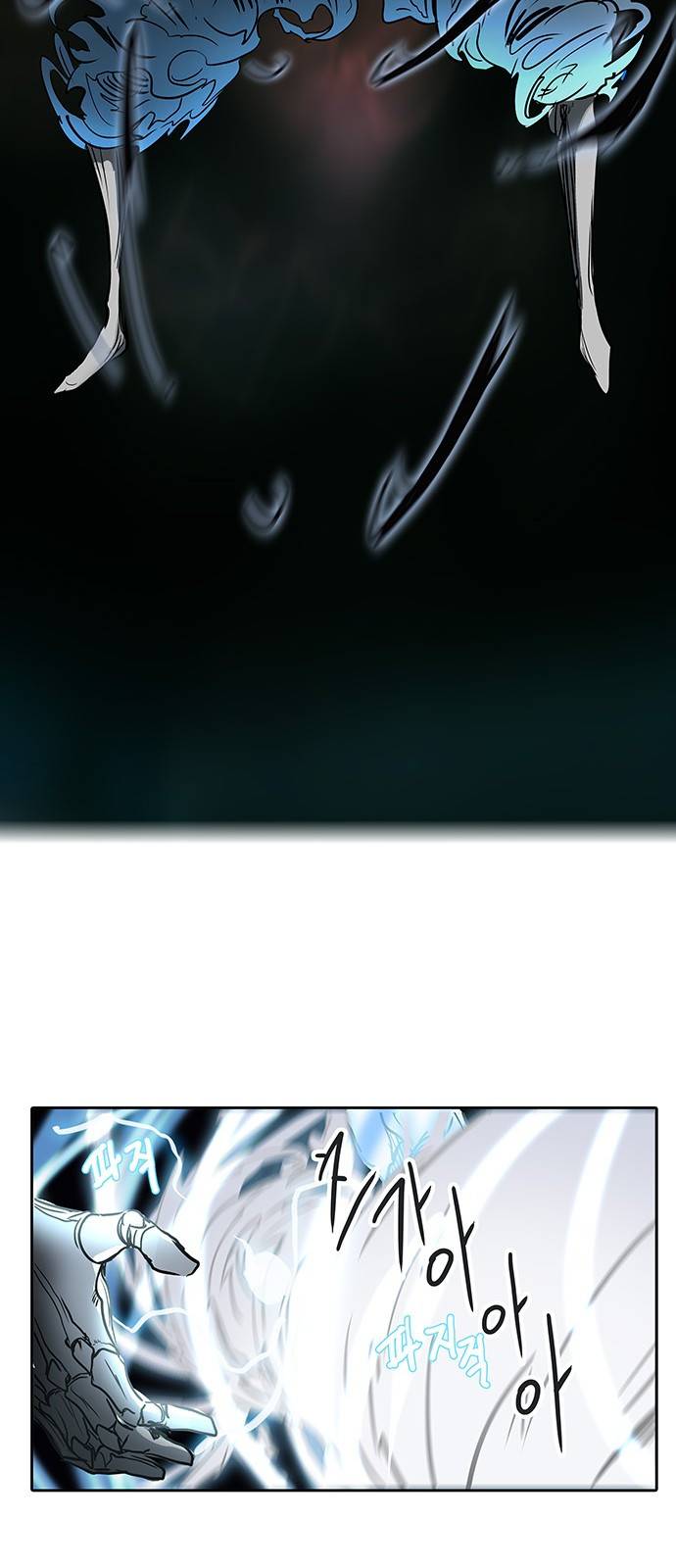신의 탑 2부 242화 33