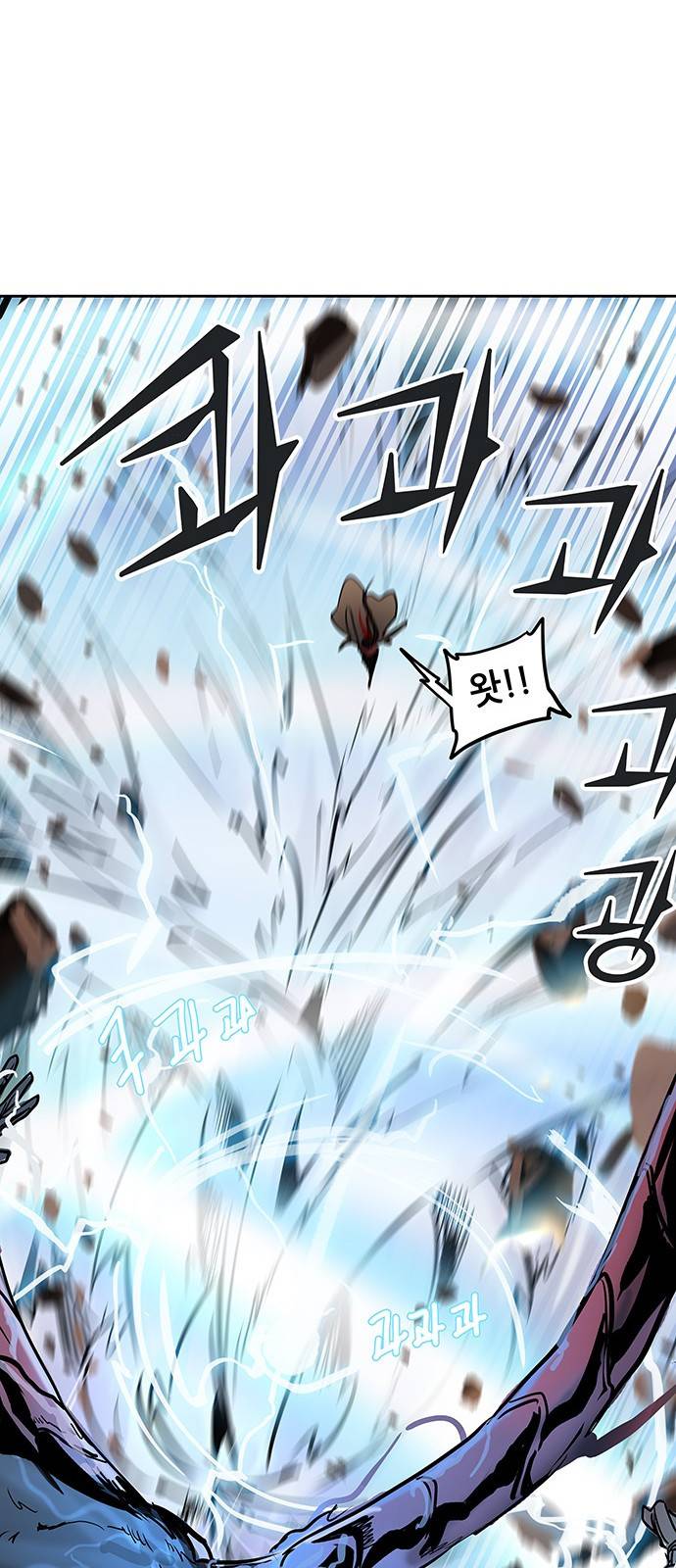 신의 탑 2부 242화 34