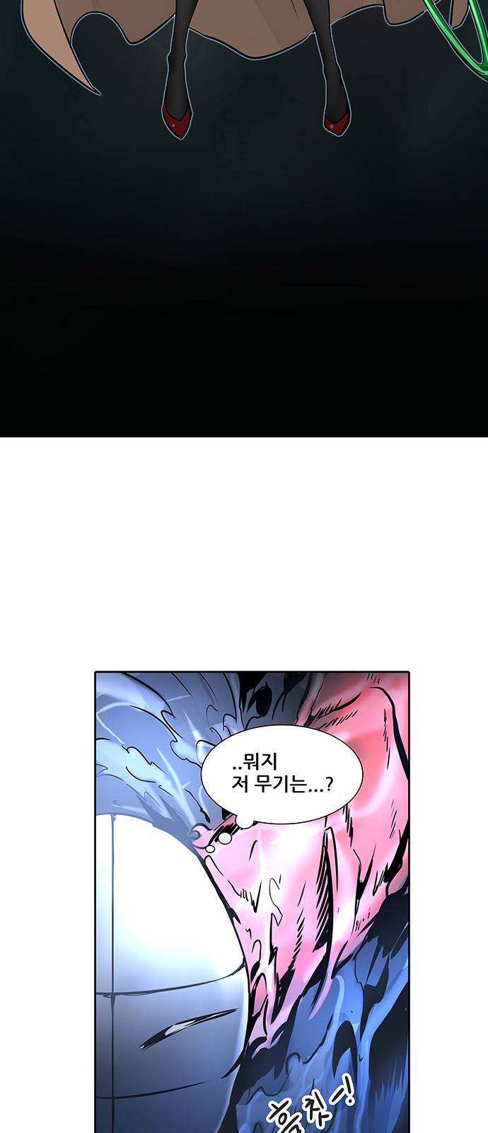 신의 탑 2부 242화 37
