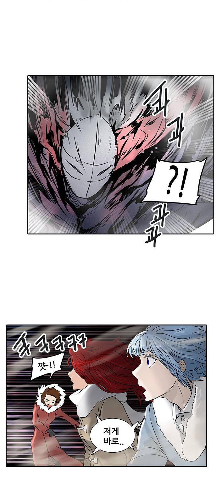 신의 탑 2부 242화 70