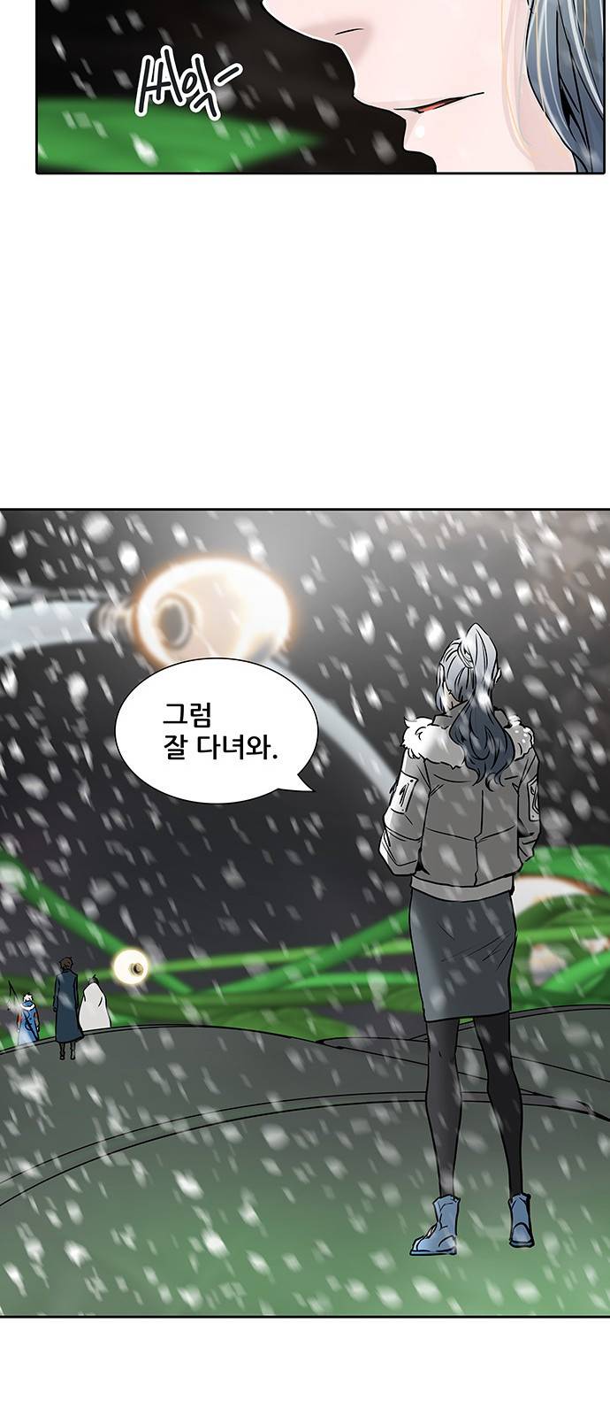 신의 탑 2부 242화 78
