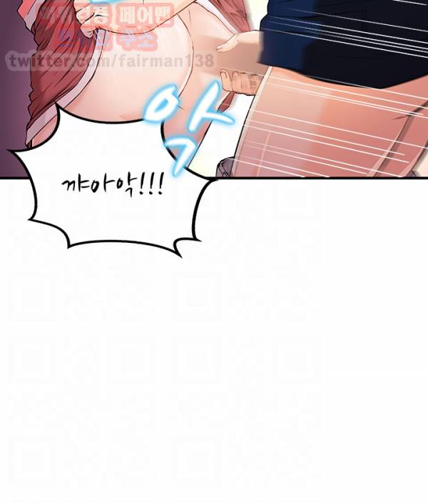 유니폼 완전정복 19화 은행원(5) 6