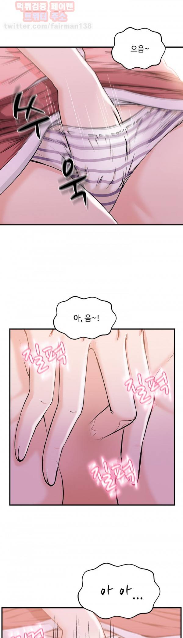유니폼 완전정복 19화 은행원(5) 9