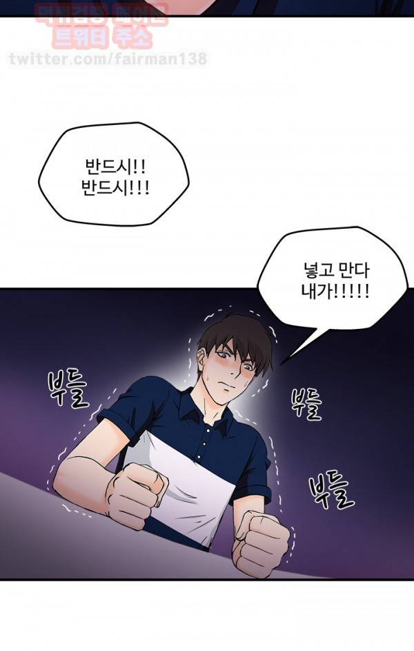 유니폼 완전정복 19화 은행원(5) 16