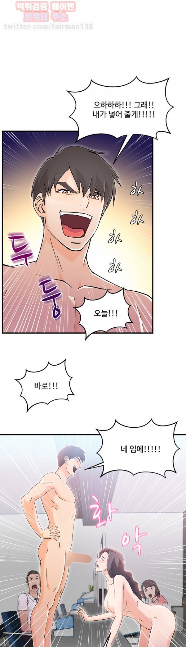 유니폼 완전정복 19화 은행원(5) 17