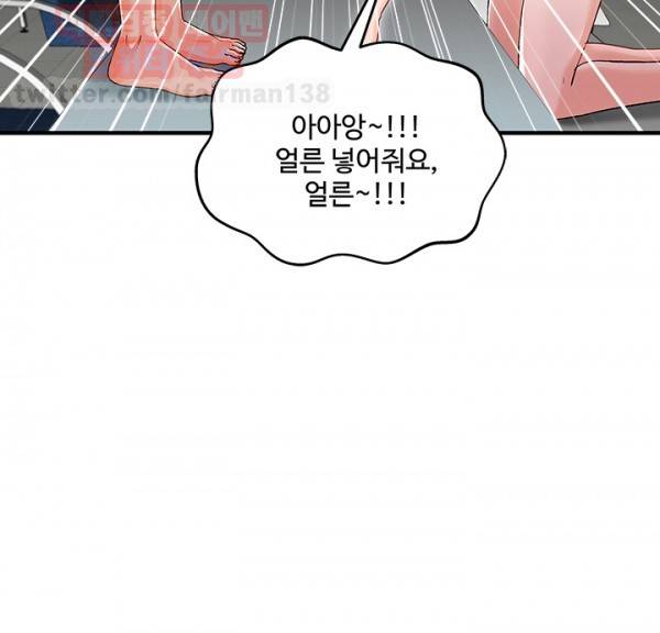 유니폼 완전정복 19화 은행원(5) 18