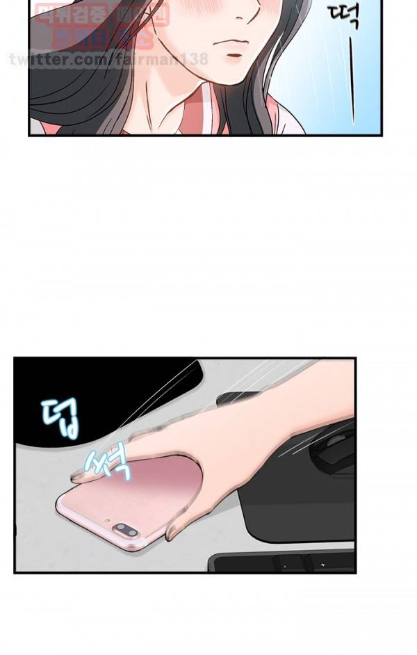 유니폼 완전정복 19화 은행원(5) 41