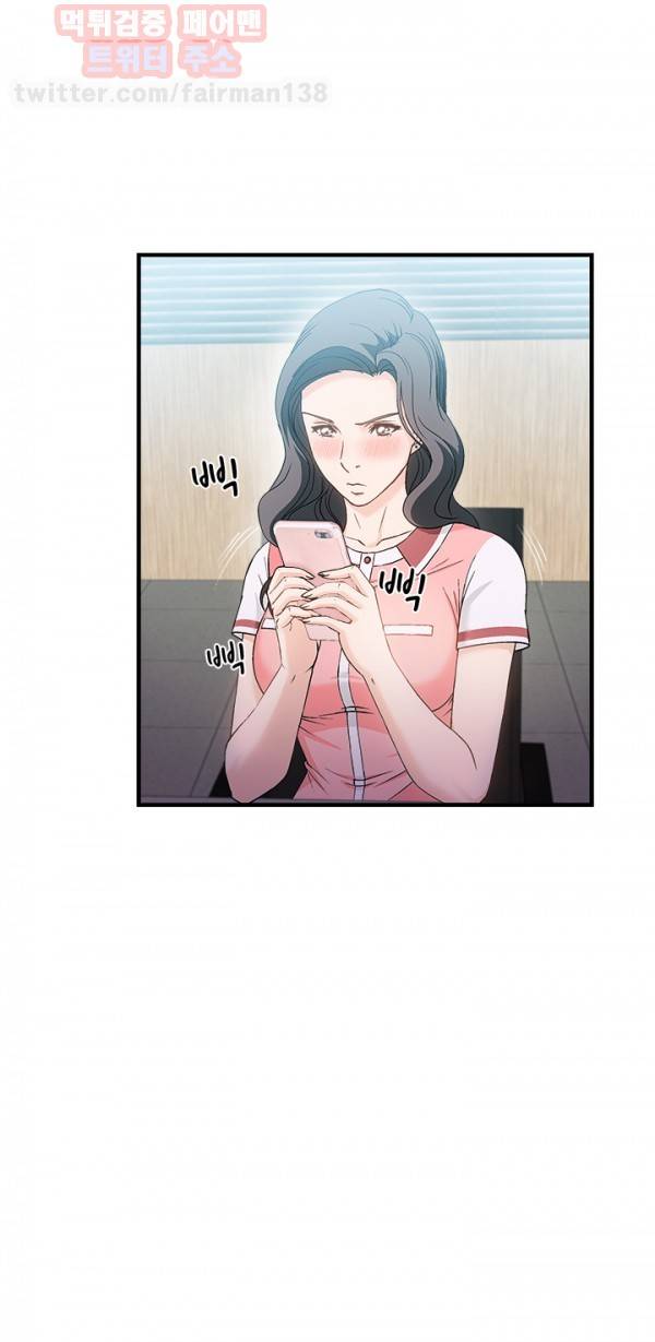 유니폼 완전정복 19화 은행원(5) 42