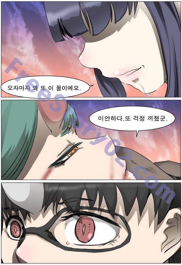 나이트런 EX문 오프닝 80화 1