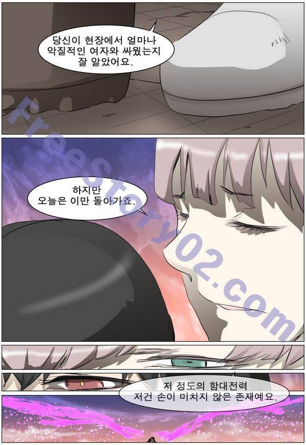 나이트런 EX문 오프닝 80화 6