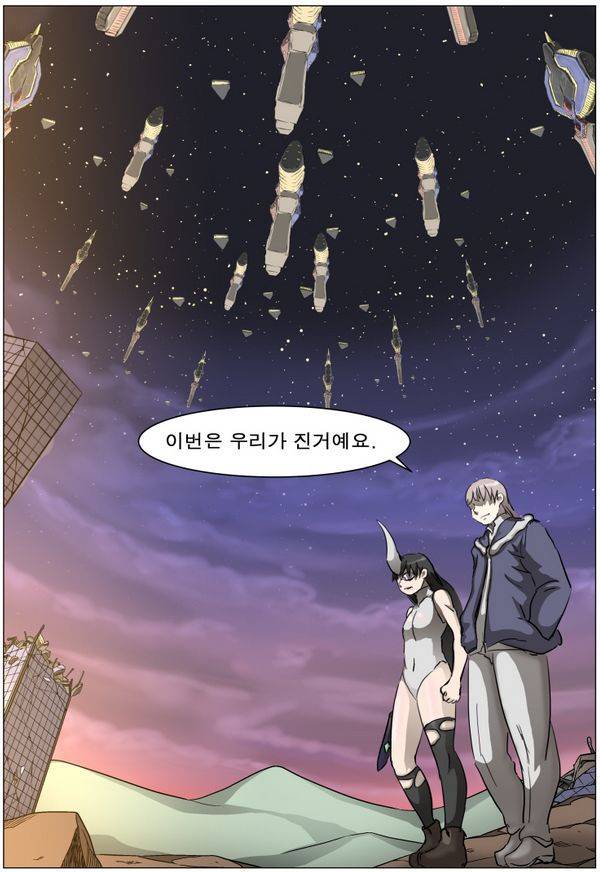 나이트런 EX문 오프닝 80화 7