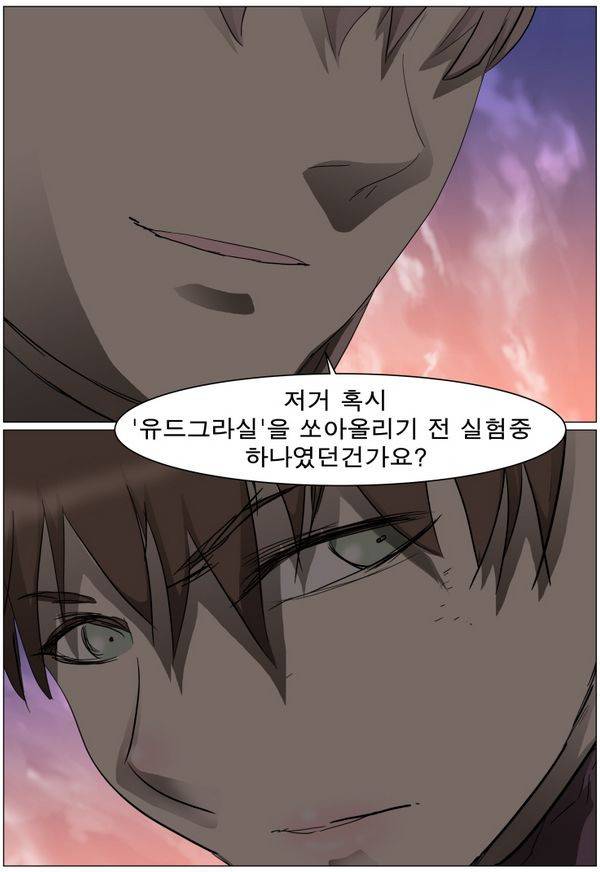 나이트런 EX문 오프닝 80화 10
