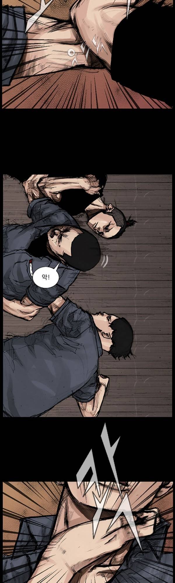 독고 34화 3