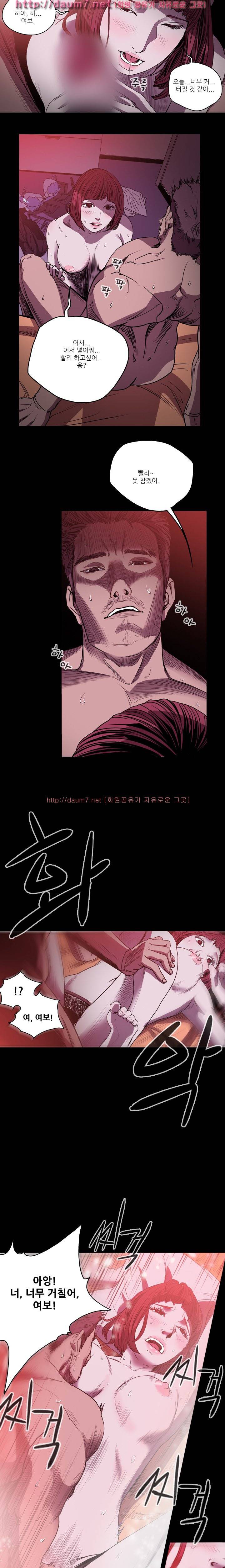 천박한년 31화 2