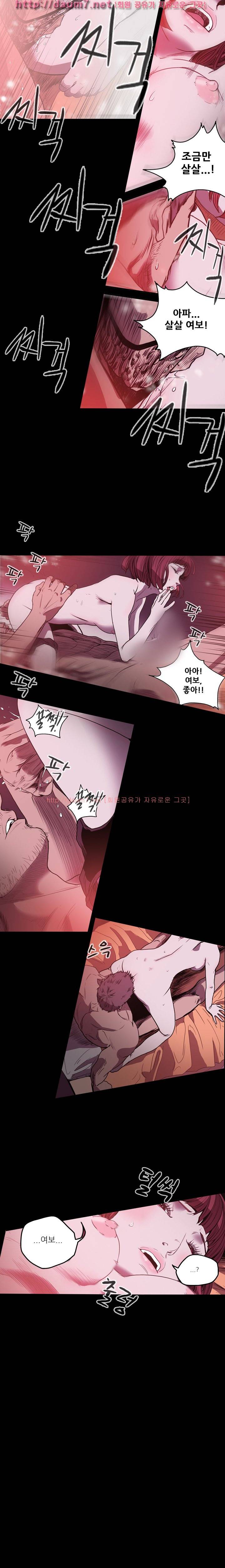 천박한년 31화 3