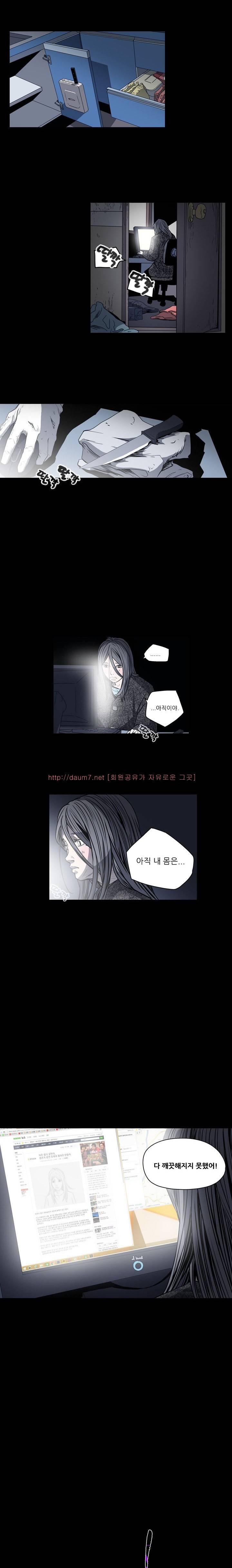 천박한년 47화 1