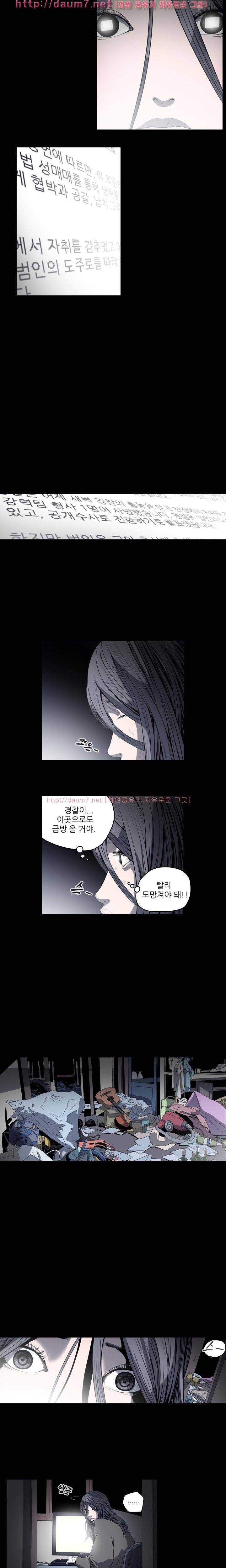 천박한년 47화 3