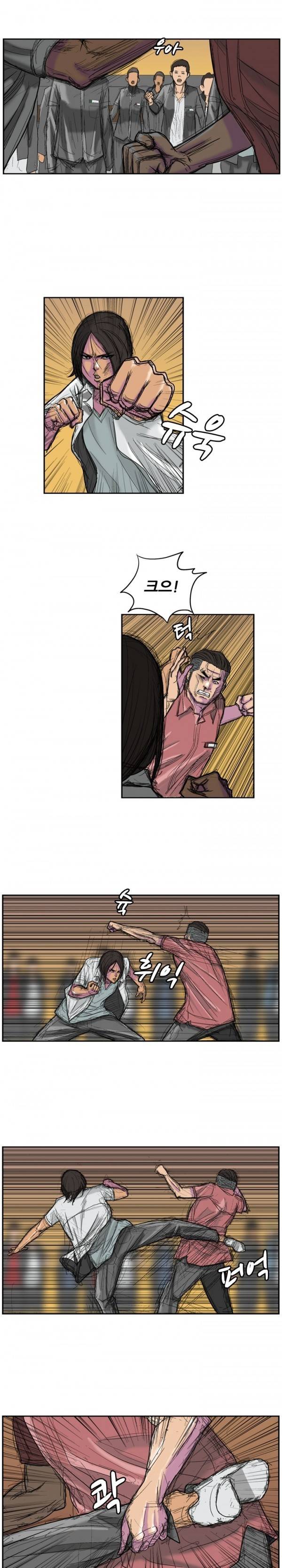 독고 플라워 1화 4