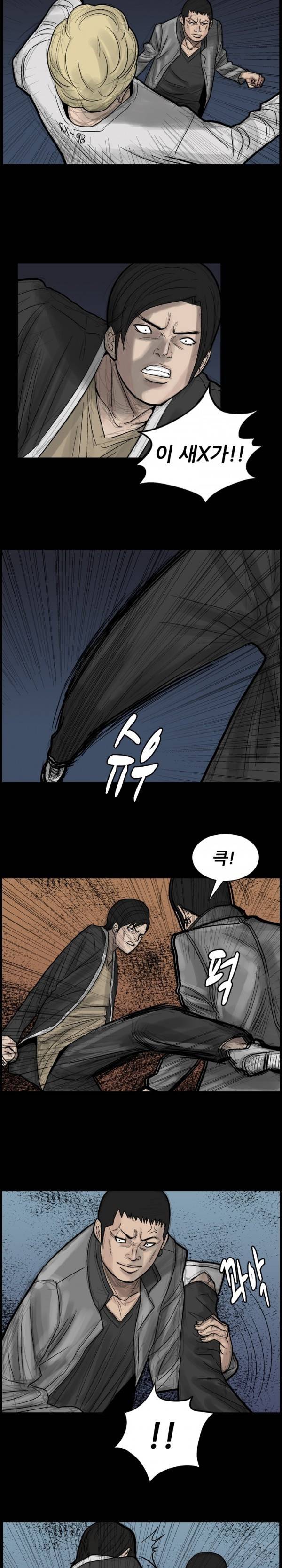 독고 플라워 18화 3