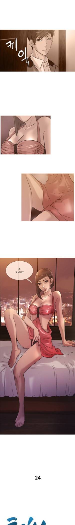 헤븐 24화 1