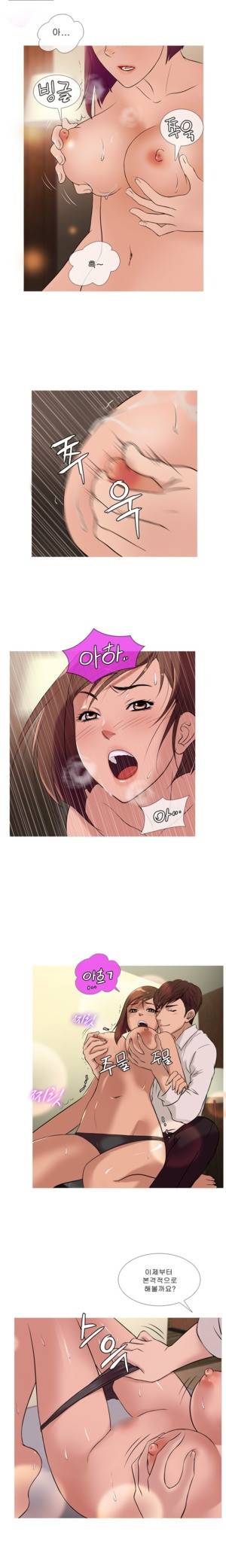 헤븐 24화 4