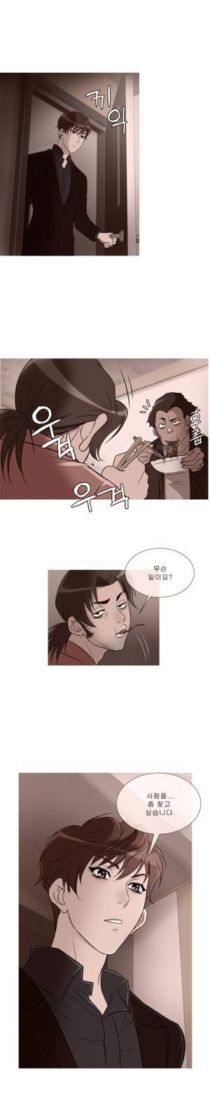 헤븐 30화 1