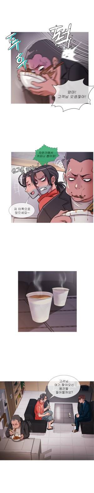 헤븐 30화 3