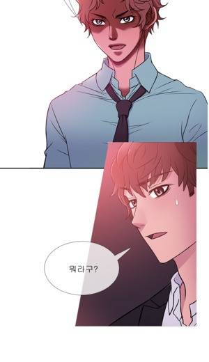 헤븐 41화 3