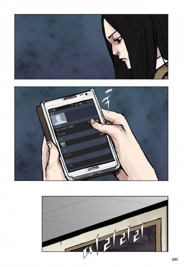 통 23화 8