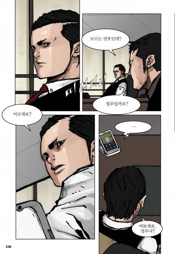 통 23화 9