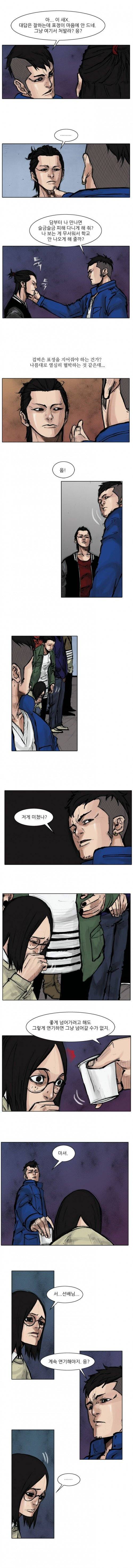 통 (비밀) 시즌2 5화 2