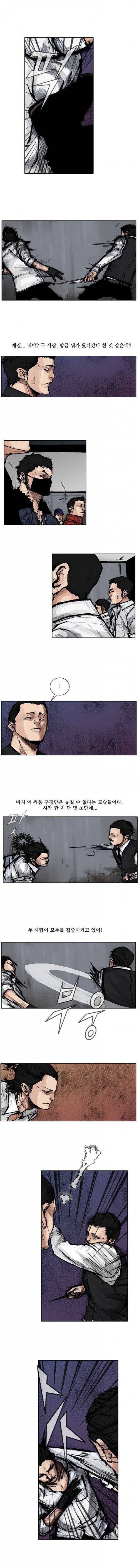 통 (비밀) 시즌2 38화 2