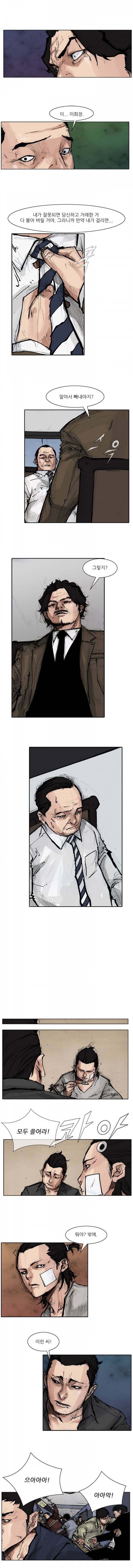 통 (비밀) 시즌2 56화 2