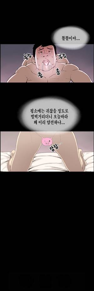 찌라시 시즌1 23화 - 개그계의 카사노바<3> 12