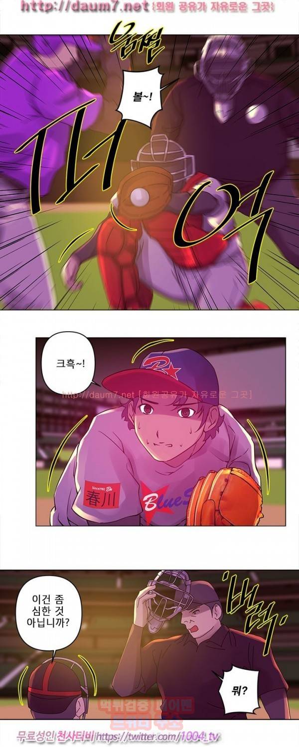 커미션 20화 1