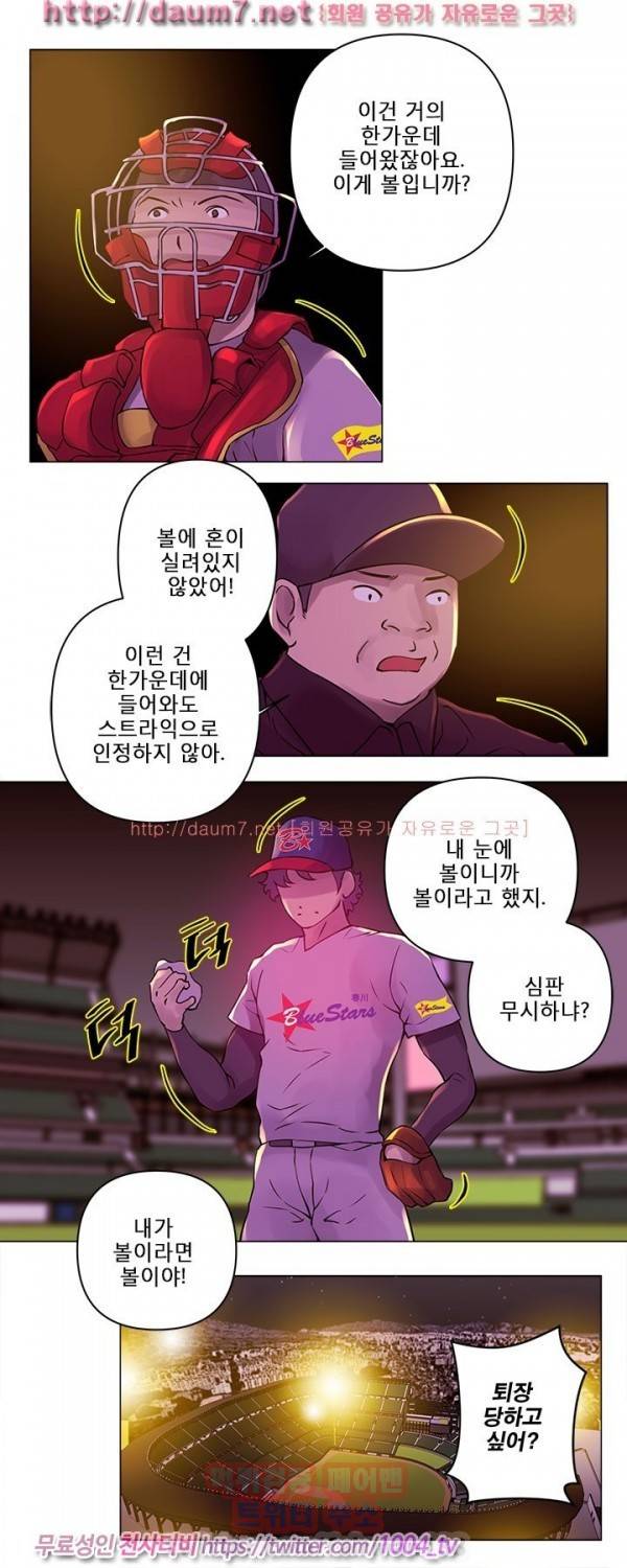 커미션 20화 2