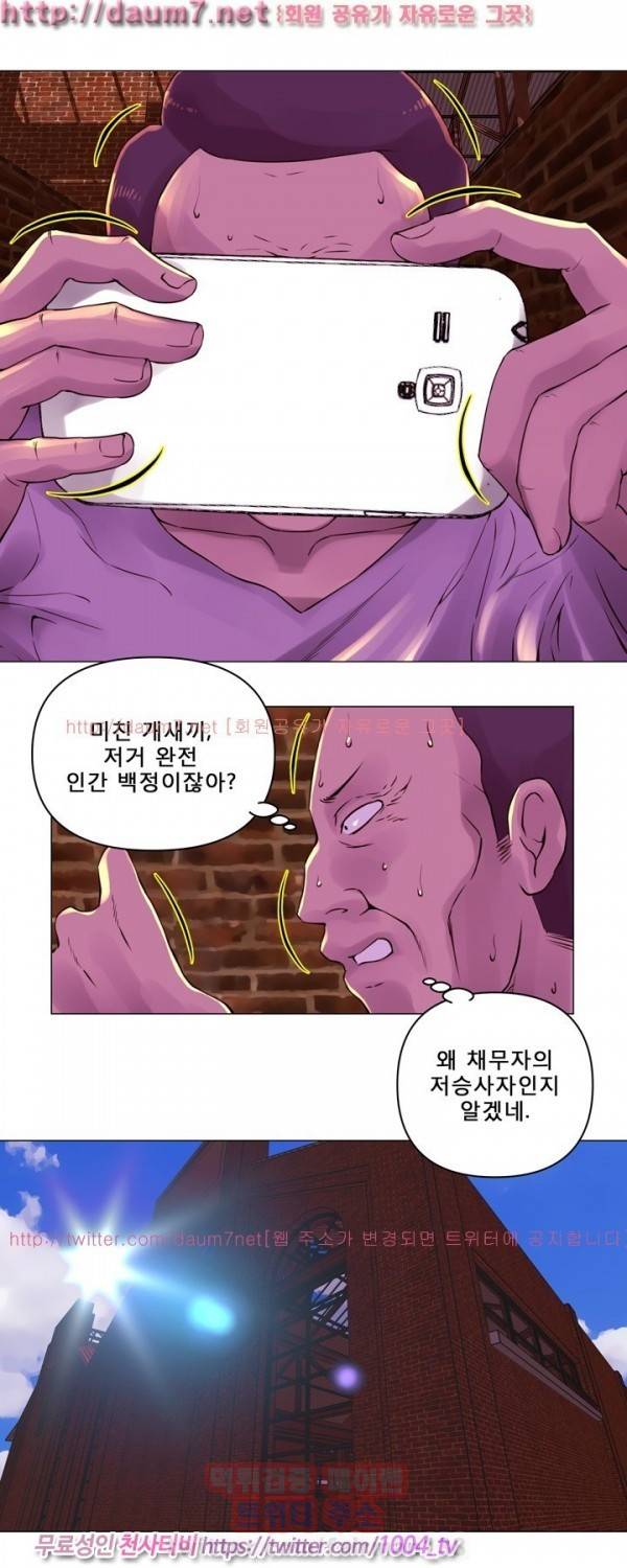 커미션 29화 3