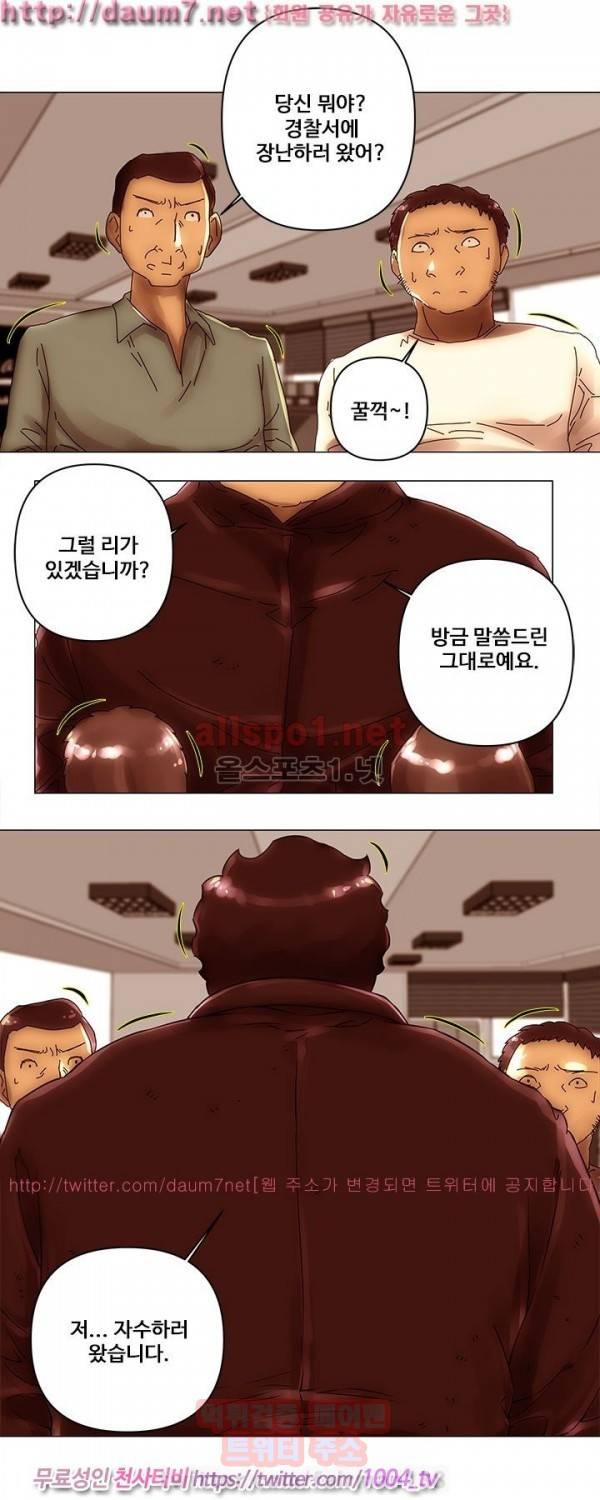 커미션 44화 1
